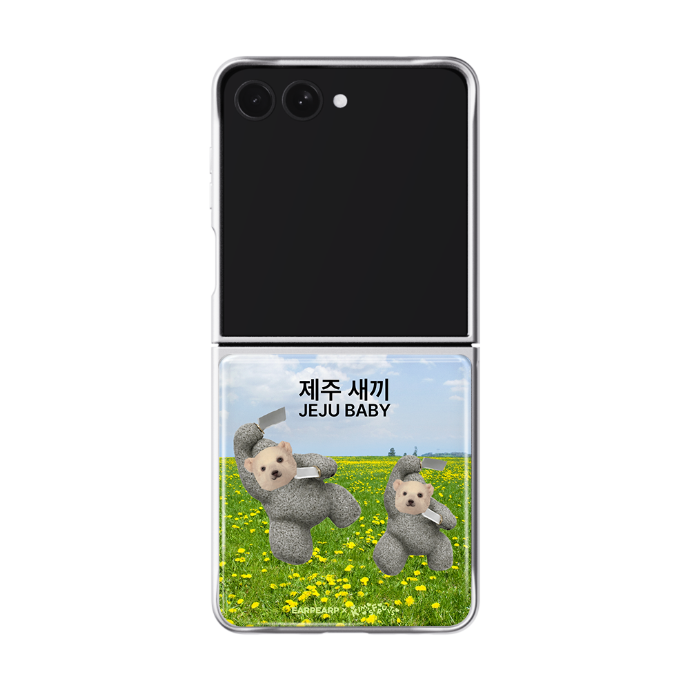 어프어프 x 김씨네과일 제주 새끼 에폭시 케이스 실버(EARPEARP x Kims Fruits JEJU BABY Epoxy Bumper Case Silver) - 2