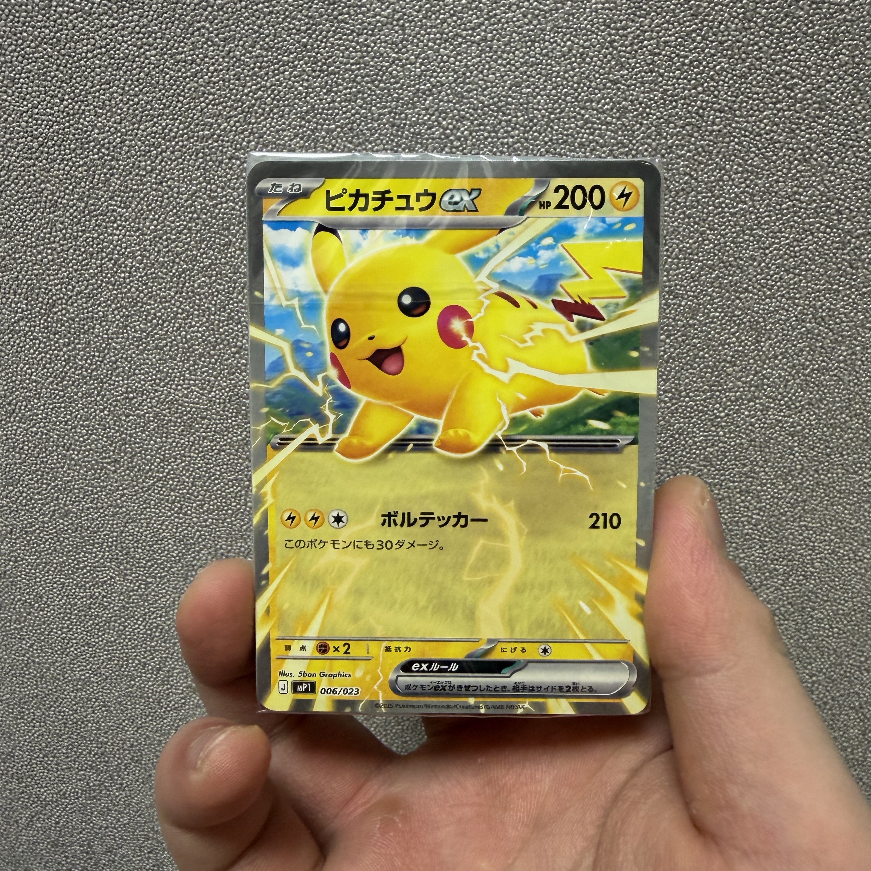 Pokemon TCG MEGA Start Deck 100 Battle Collection Coro Ciao Ver. Box (Japanese Ver.) 착용 스타일 - 2
