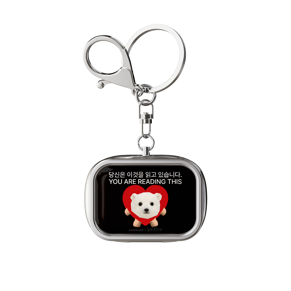 E2607_0046 EARPEARP x Kims Fruits You Are Reading This Tin Case Keyring