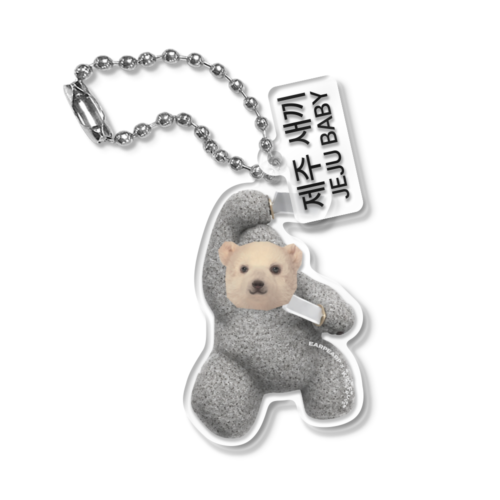 E2607_0056 EARPEARP x Kims Fruits JEJU BABY Acrylic Double Keyring