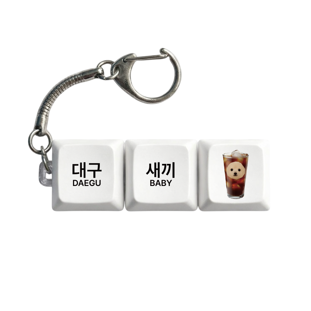 E2607_0037 EARPEARP x Kims Fruits DAEGU BABY 3-Keycap Keyring