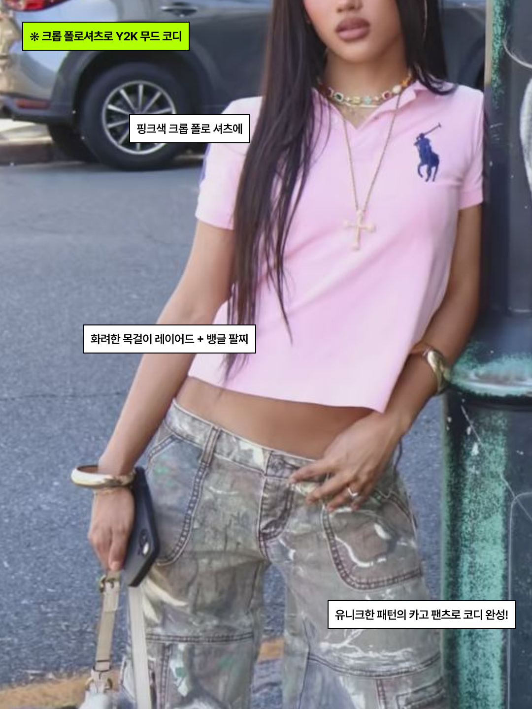 [10% 적립] Polo Ralph Lauren Custom Slim Fit Mesh Polo Shirt Parchment Cream - 26FW, Lacoste Original L.12.12 Petit Pique Cotton Polo Shirt Black 착용 스타일 - 5
