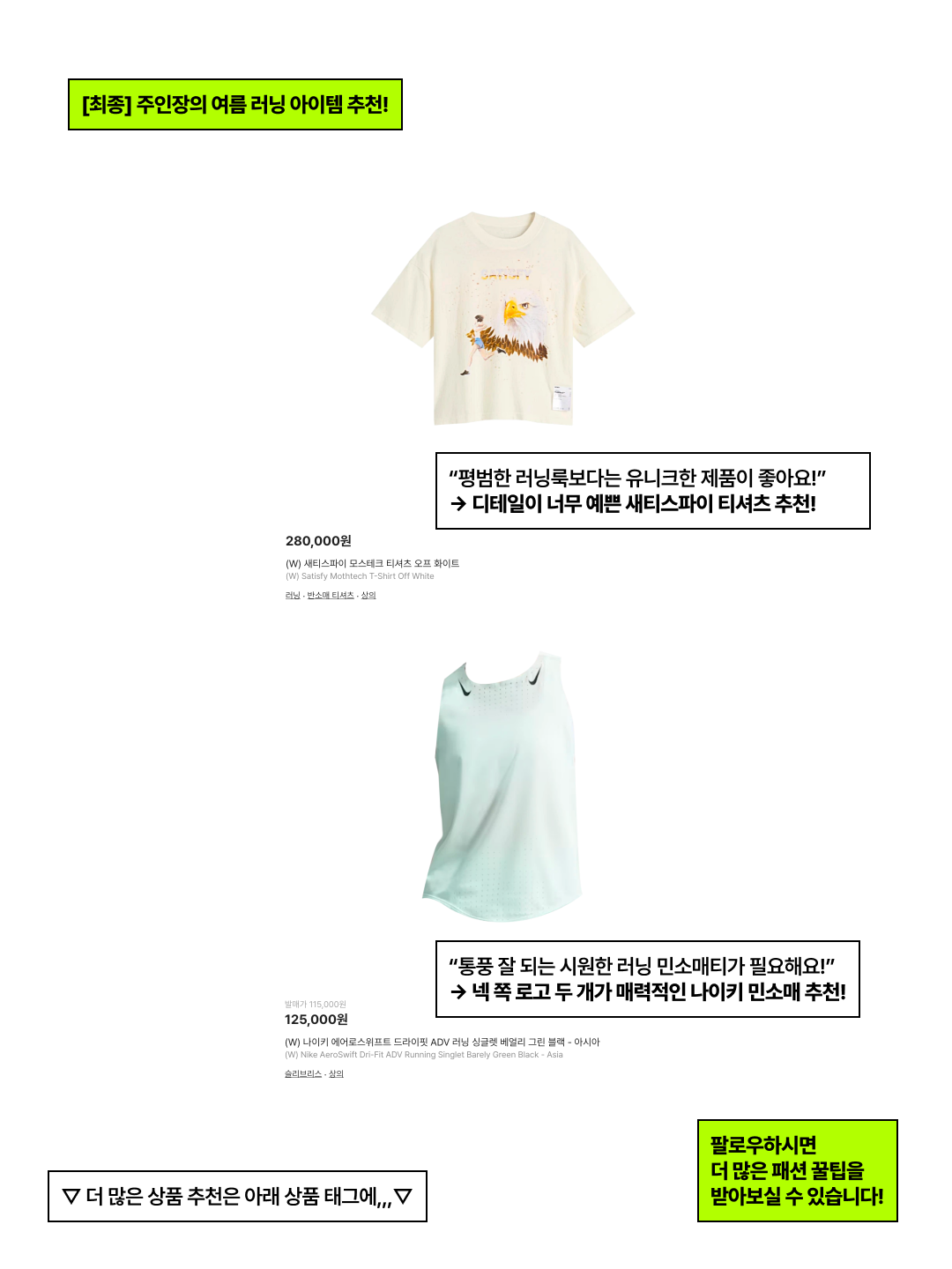 Nike Stride Dri-Fit Waffle Crewneck Running Top Black Dark Hazel (IQ3630-010), Nike Dri-Fit Park 3 Shorts Black 착용 스타일 - 6