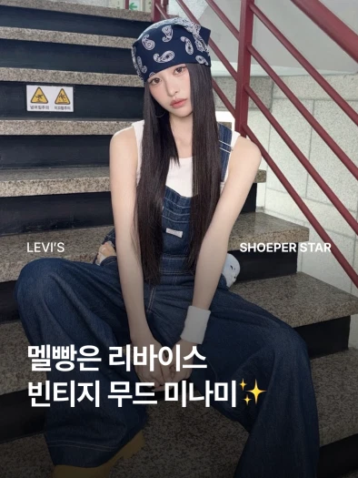 스타일 카드