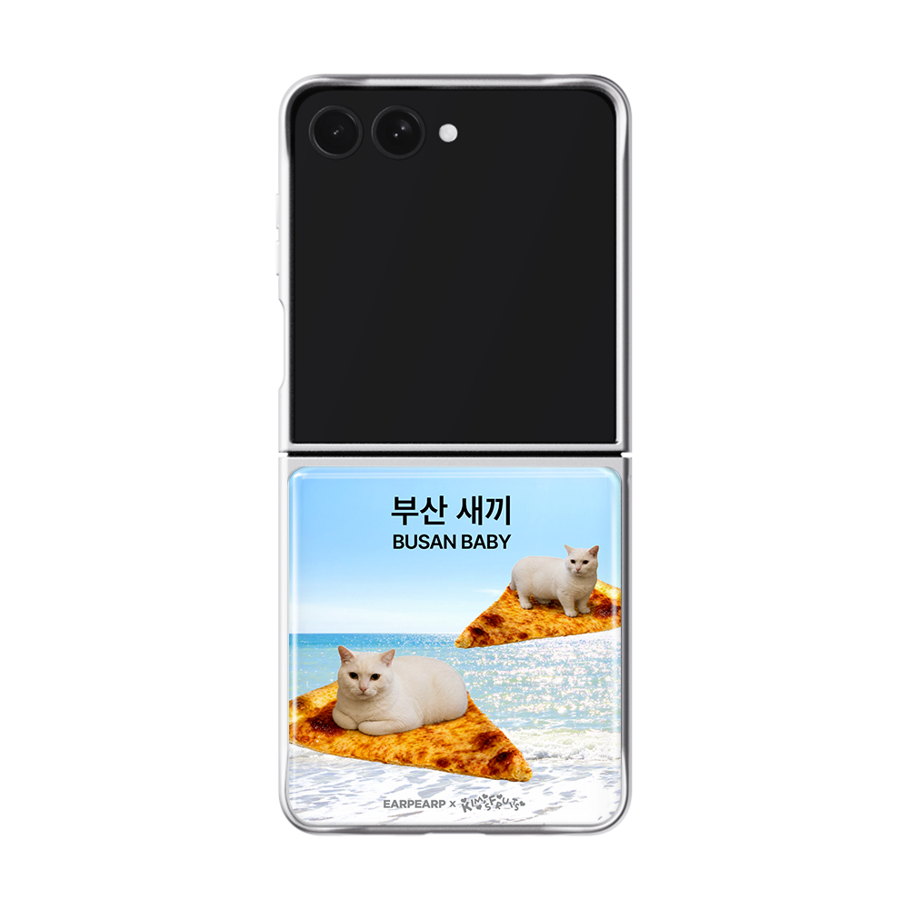어프어프 x 김씨네과일 부산 새끼 에폭시 케이스 실버(EARPEARP x Kims Fruits BUSAN BABY Epoxy Bumper Case Silver) - 2