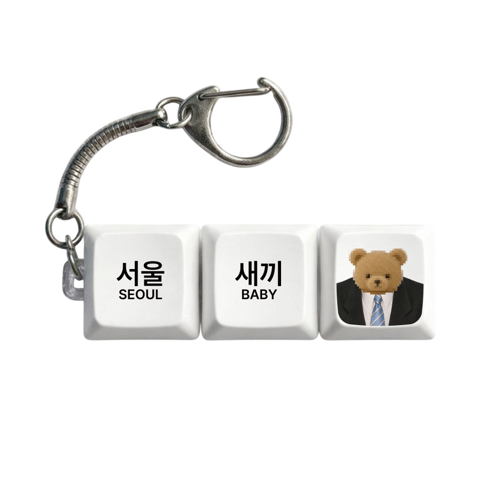 E2607_0035 EARPEARP x Kims Fruits SEOUL BABY 3-Keycap Keyring
