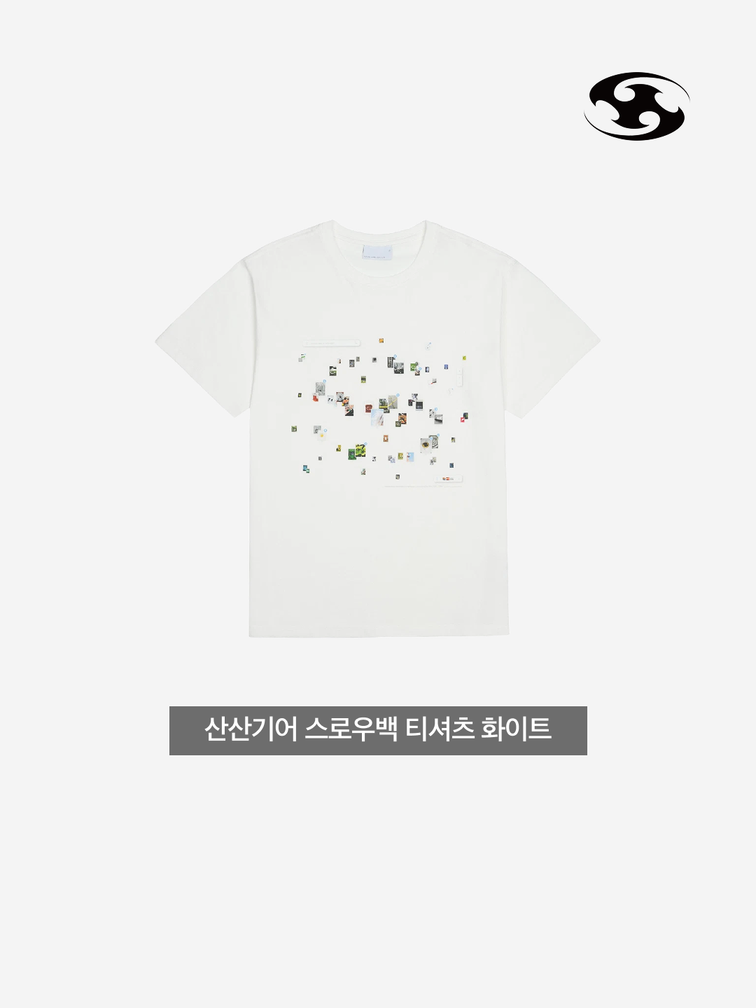 Sansan Gear Throwback T-Shirt White, Sansan Gear Throwback T-Shirt Melange Grey 착용 스타일 - 3
