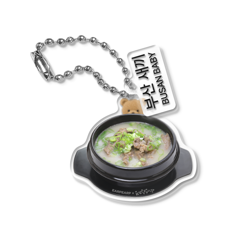 E2607_0048 EARPEARP x Kims Fruits BUSAN BABY Acrylic Double Keyring