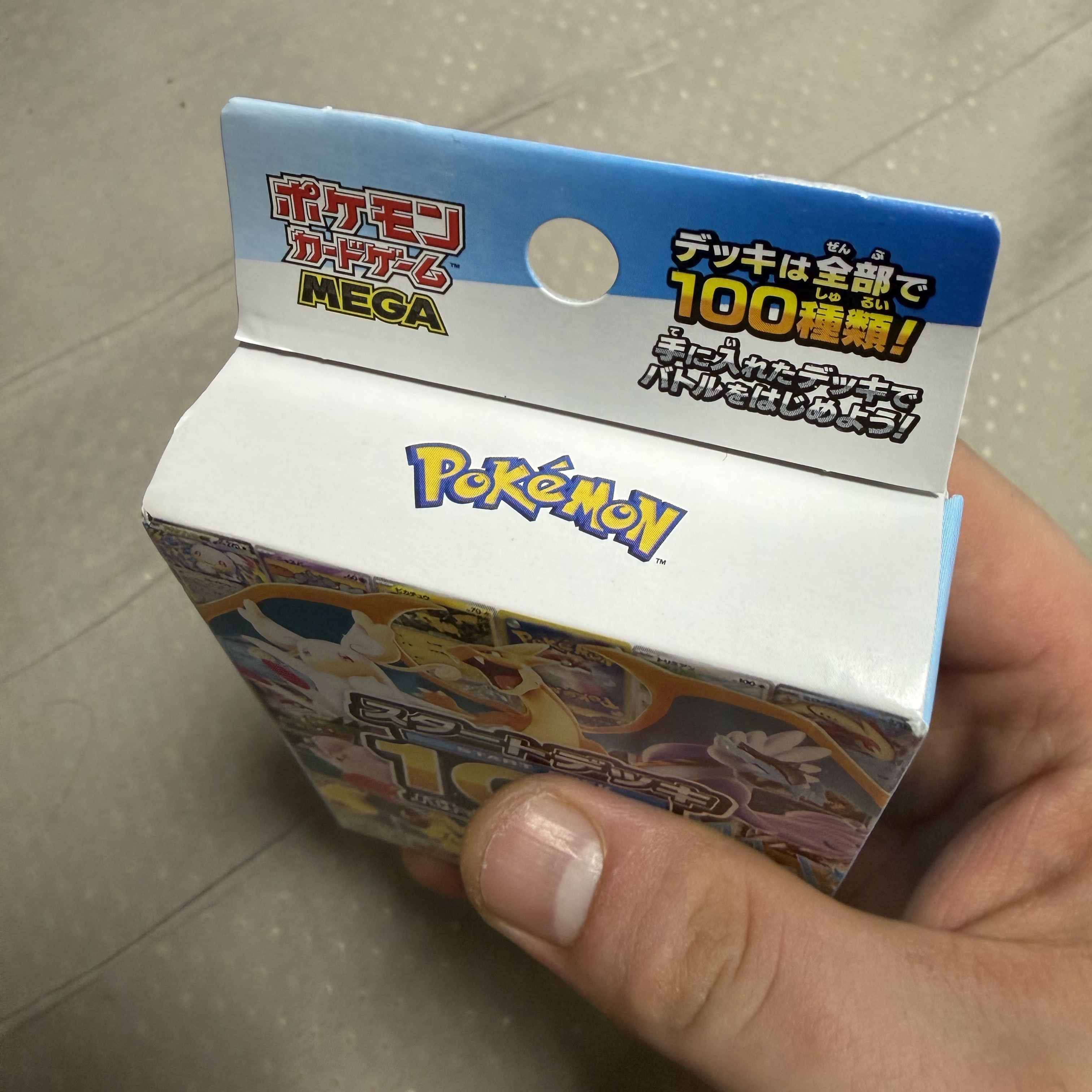 Pokemon TCG MEGA The Start Deck 100 Battle Collection Box (Japanese Ver.) 착용 스타일 - 2
