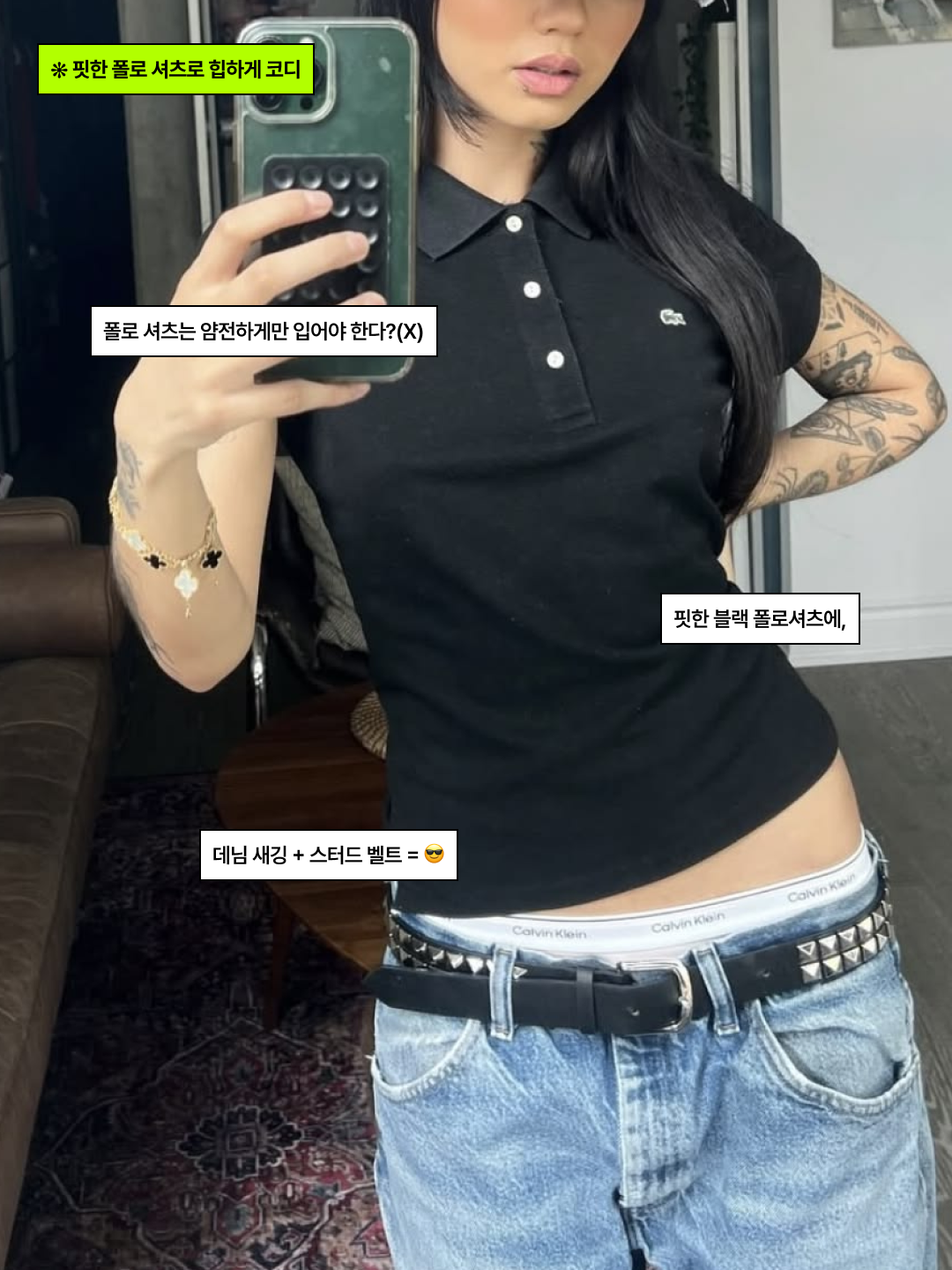 [10% 적립] Polo Ralph Lauren Custom Slim Fit Mesh Polo Shirt Parchment Cream - 26FW, Lacoste Original L.12.12 Petit Pique Cotton Polo Shirt Black 착용 스타일 - 3