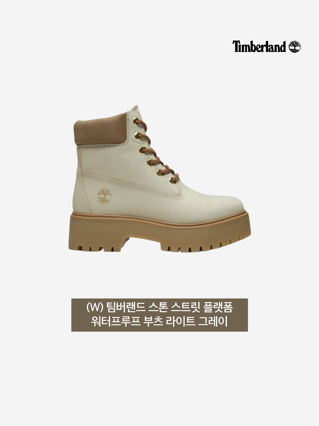(W) Timberland Stone Street Platform Waterproof Boots Light Grey 착용 스타일 - 3