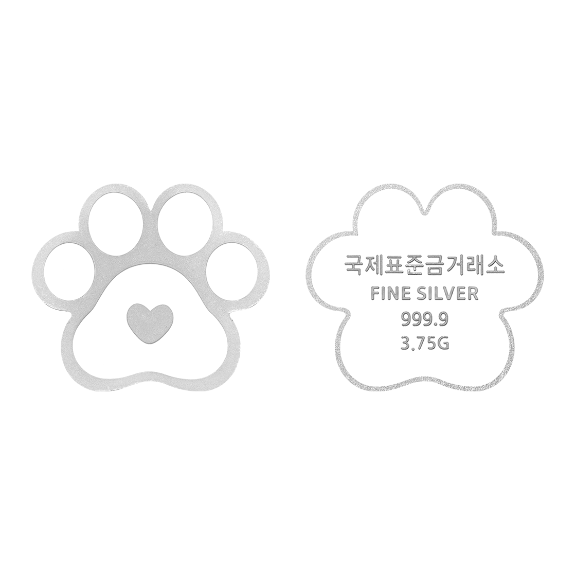 국제표준금거래소 발바닥 실버바 3.75g (각인 O)(International Standard Gold -Sole Silver Bar 3.75g) - 3