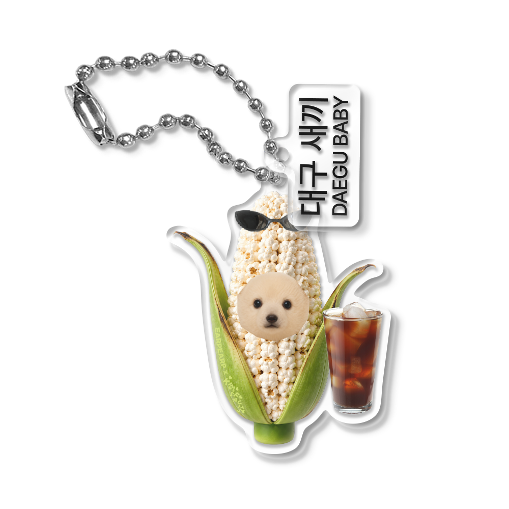 E2607_0049 EARPEARP x Kims Fruits DAEGU BABY Acrylic Double Keyring
