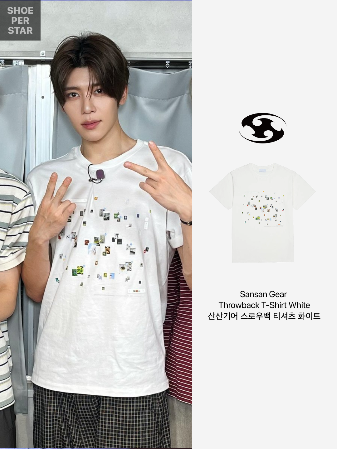 Sansan Gear Throwback T-Shirt White, Sansan Gear Throwback T-Shirt Melange Grey 착용 스타일 - 2