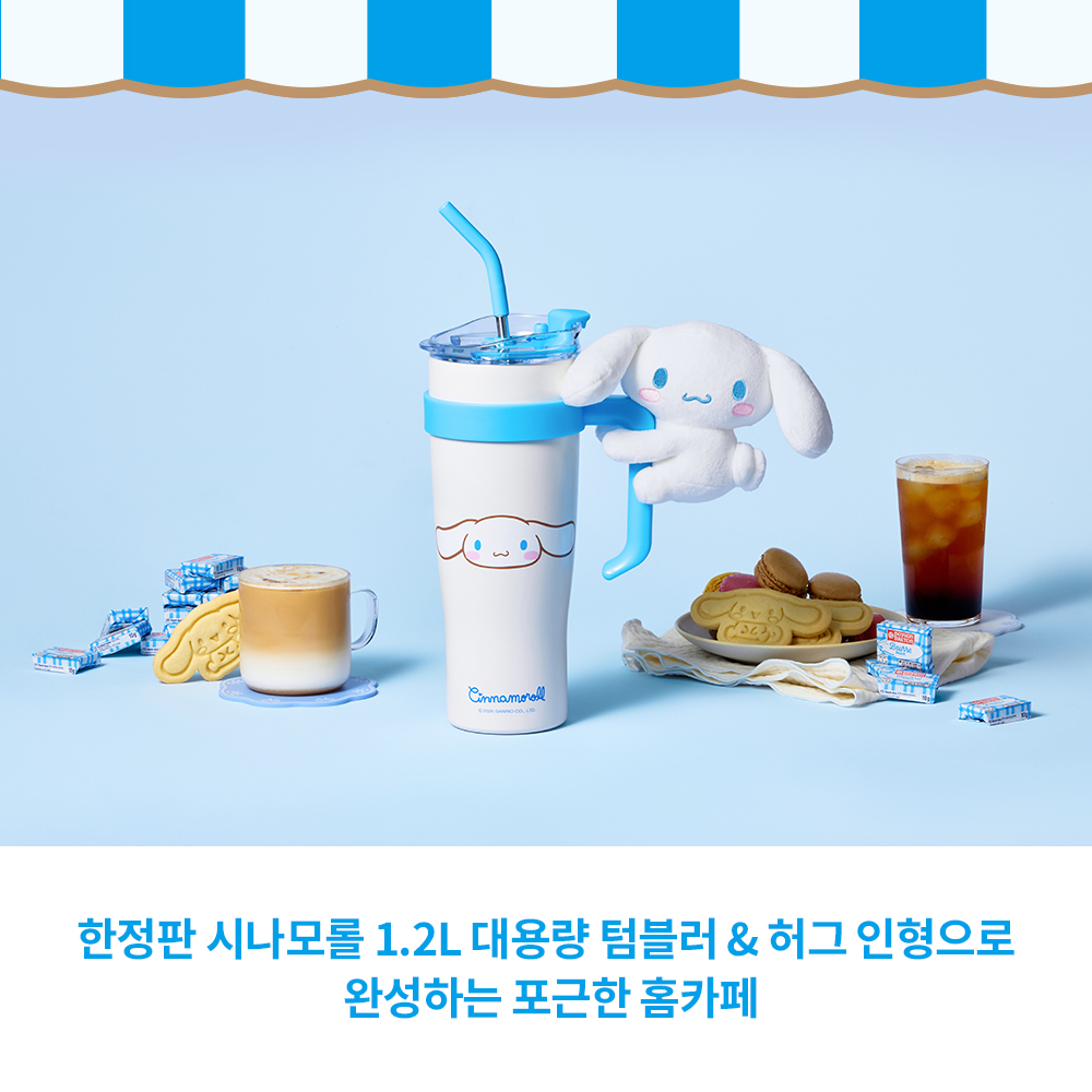 돌체구스토 캡슐 커피머신 산리오 시나모롤 한정 패키지(Genio S Touch Sanrio collabo pack) - 4
