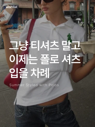 스타일 카드