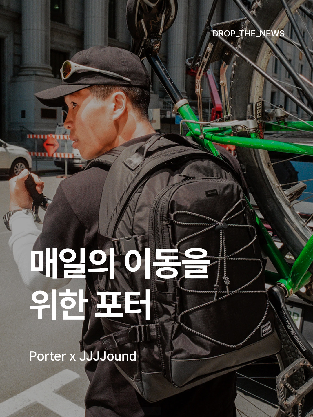 Porter x JJJJound Nylon Backpack Black, Porter x JJJJound Nylon Messenger Bag Black 착용 스타일 - 1