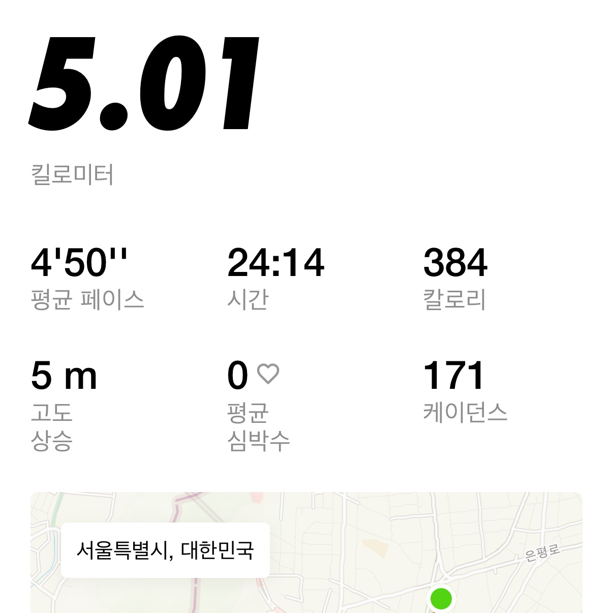 On Running x Post Archive Faction (Paf) Cloudmonster 2 Thorn Brown 착용 스타일 - 6