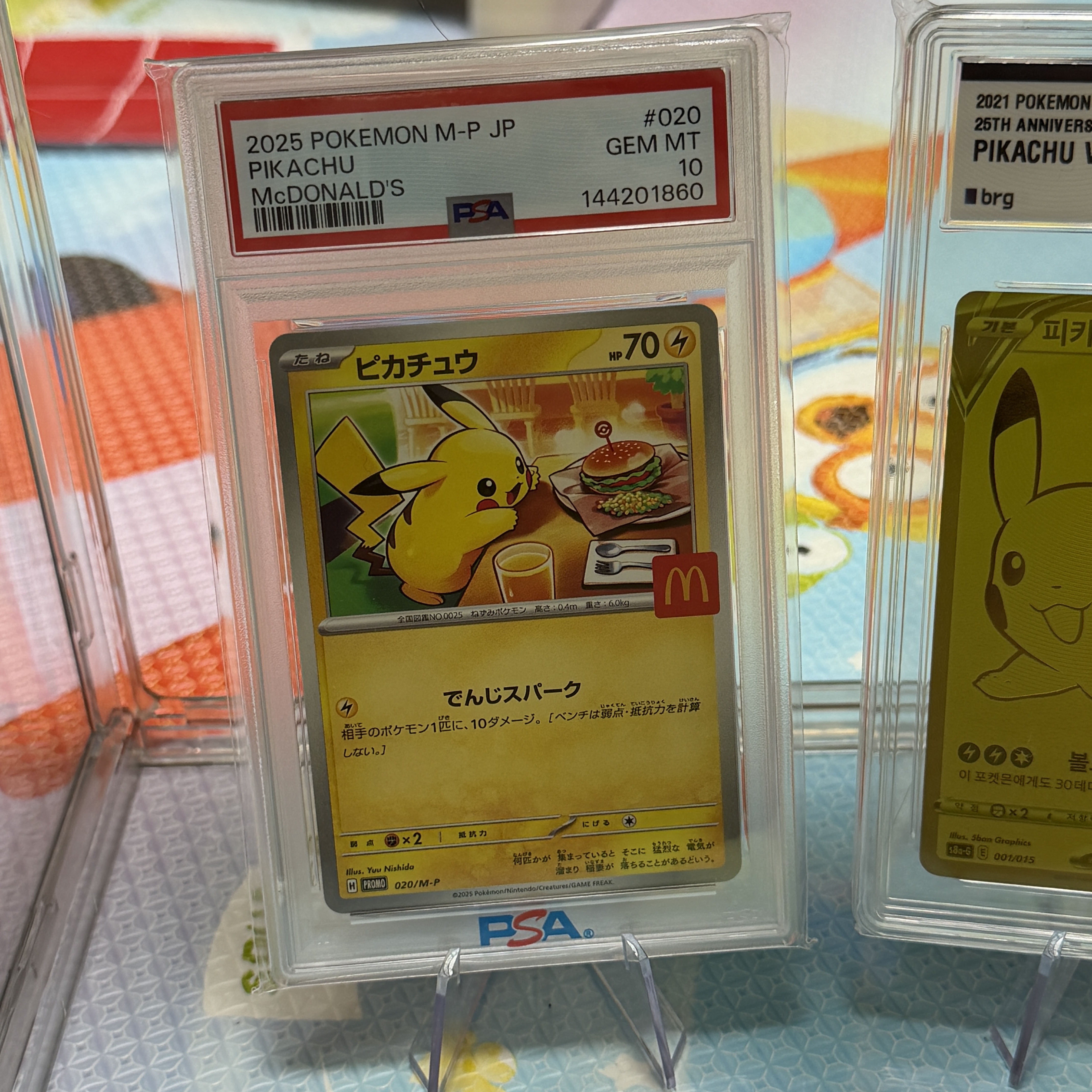 Pokemon TCG Pikachu P Mega Evolution Promos (Japanese Ver.) 착용 스타일