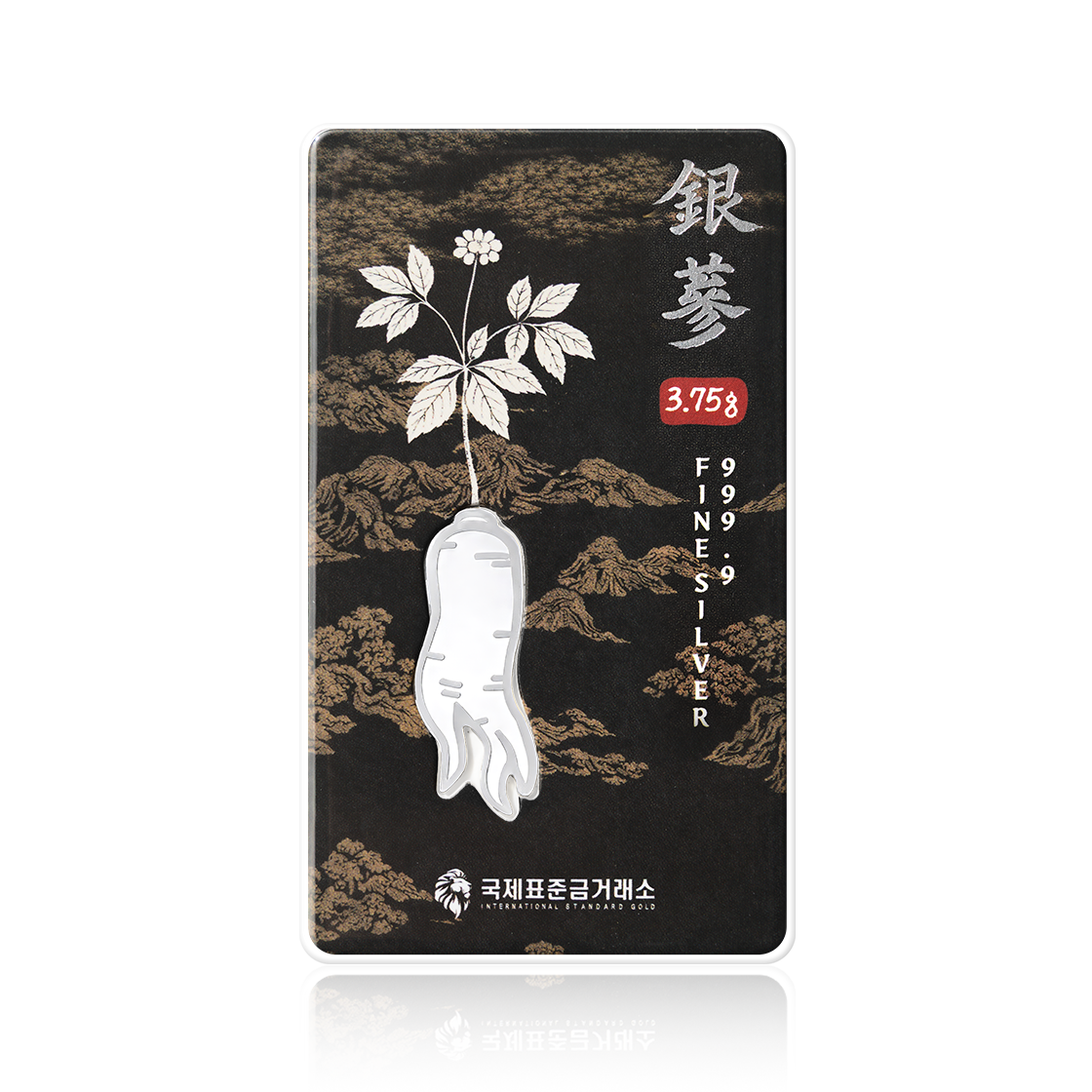국제표준금거래소 은삼 실버바 3.75g(International Standard Gold - Silver Ssam Silver Bar 3.75g) - 2