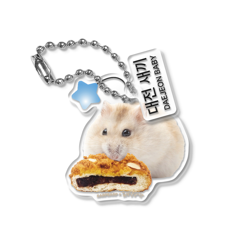 E2607_0051 EARPEARP x Kims Fruits DAEJEON BABY Acrylic Double Keyring