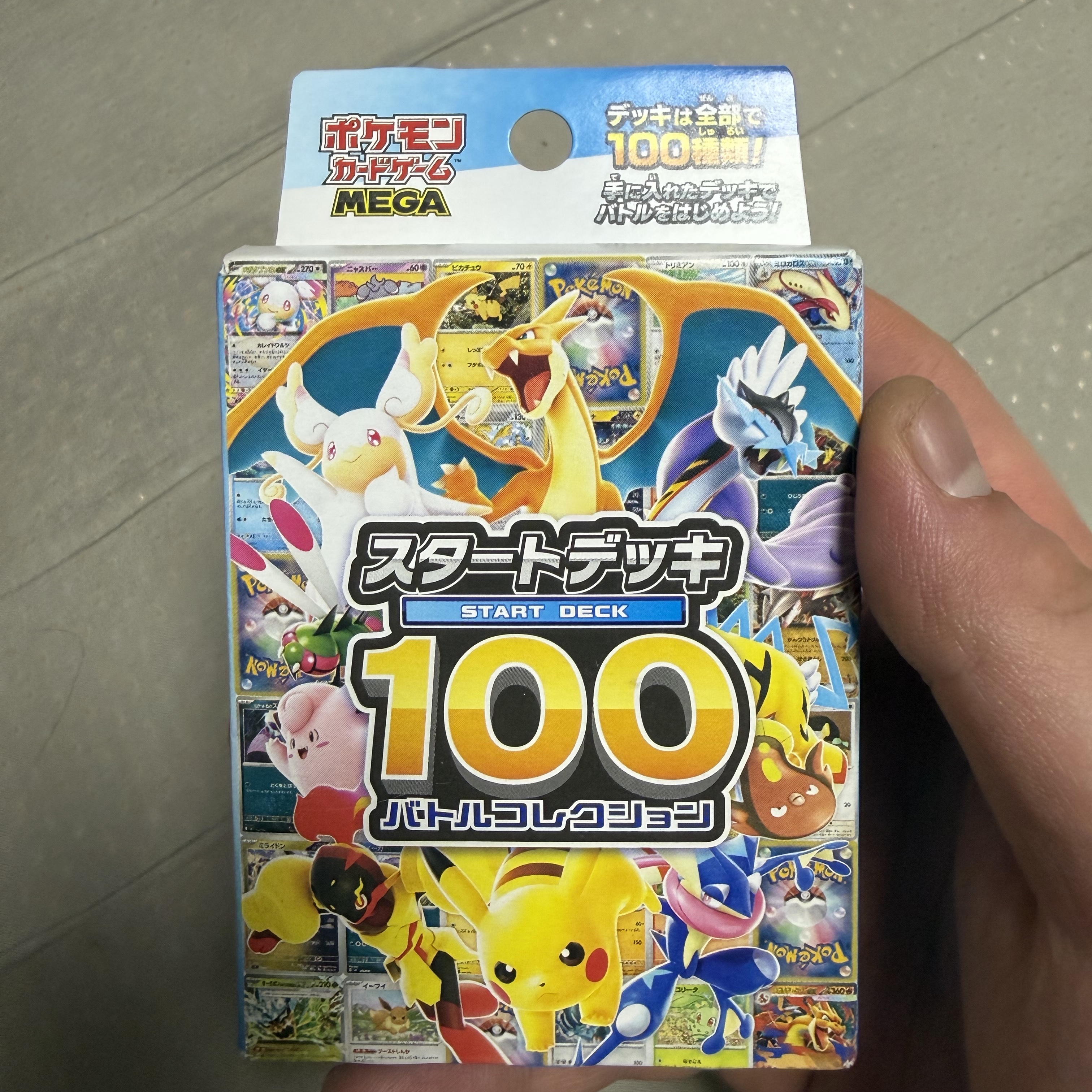 Pokemon TCG MEGA The Start Deck 100 Battle Collection Box (Japanese Ver.) 착용 스타일 - 1