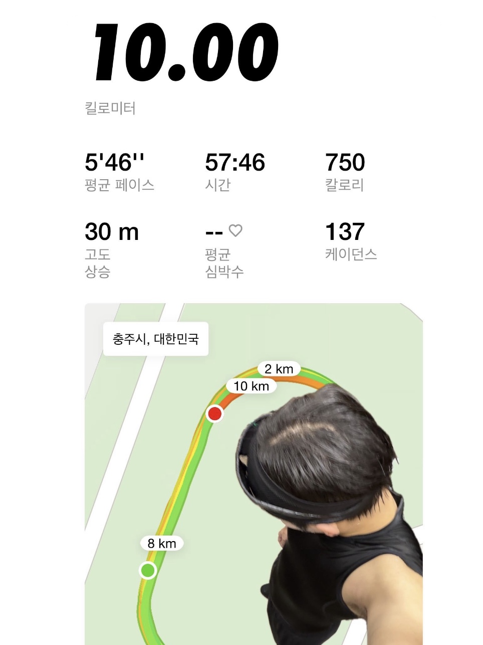 Asics Novablast 5 Black Carrier Grey - 2E Wide, [10% 적립] Garmin Forerunner 165 GPS Black Slate 착용 스타일 - 2