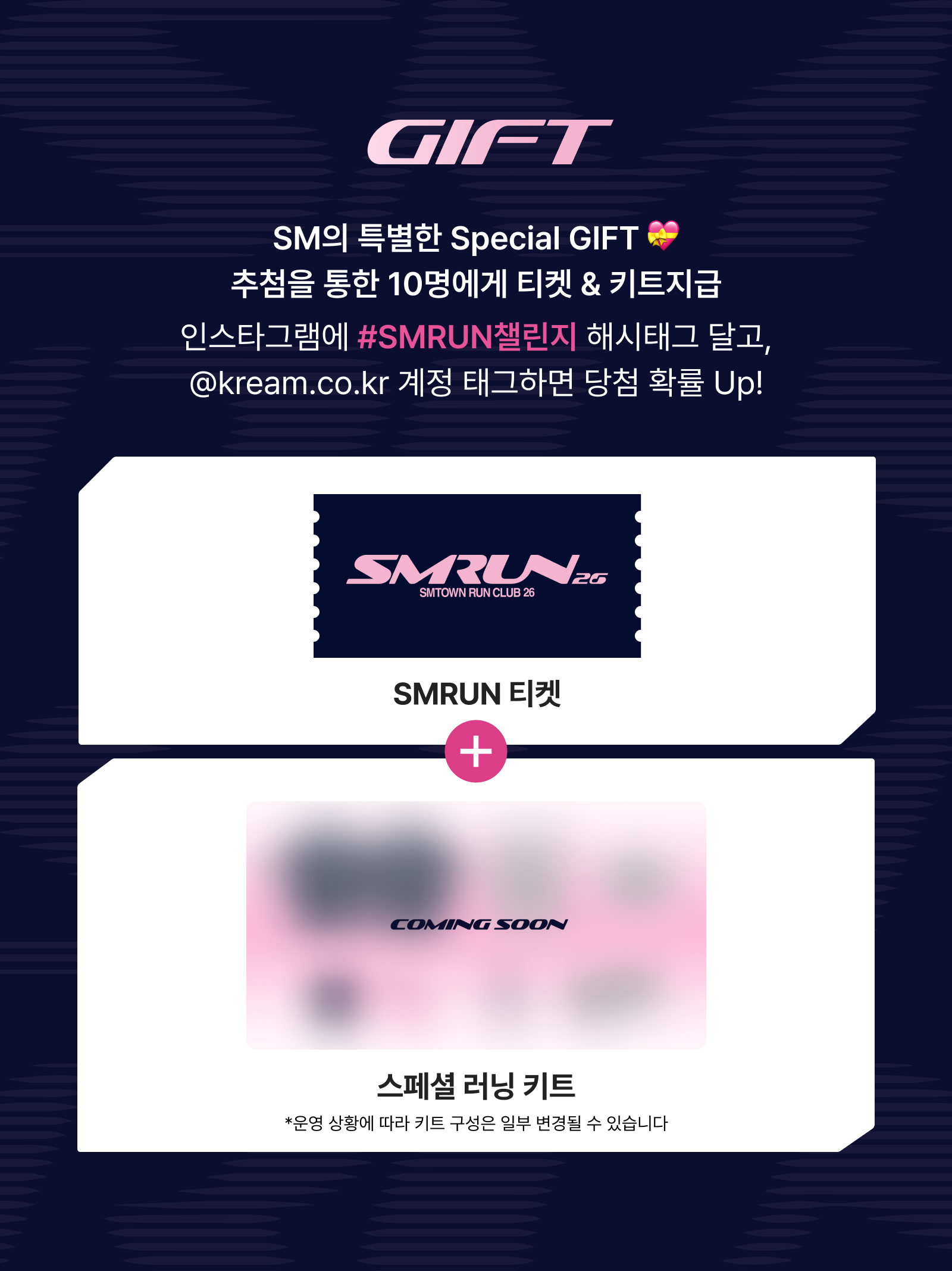 KREAM 챌린지님의 스타일 - 6