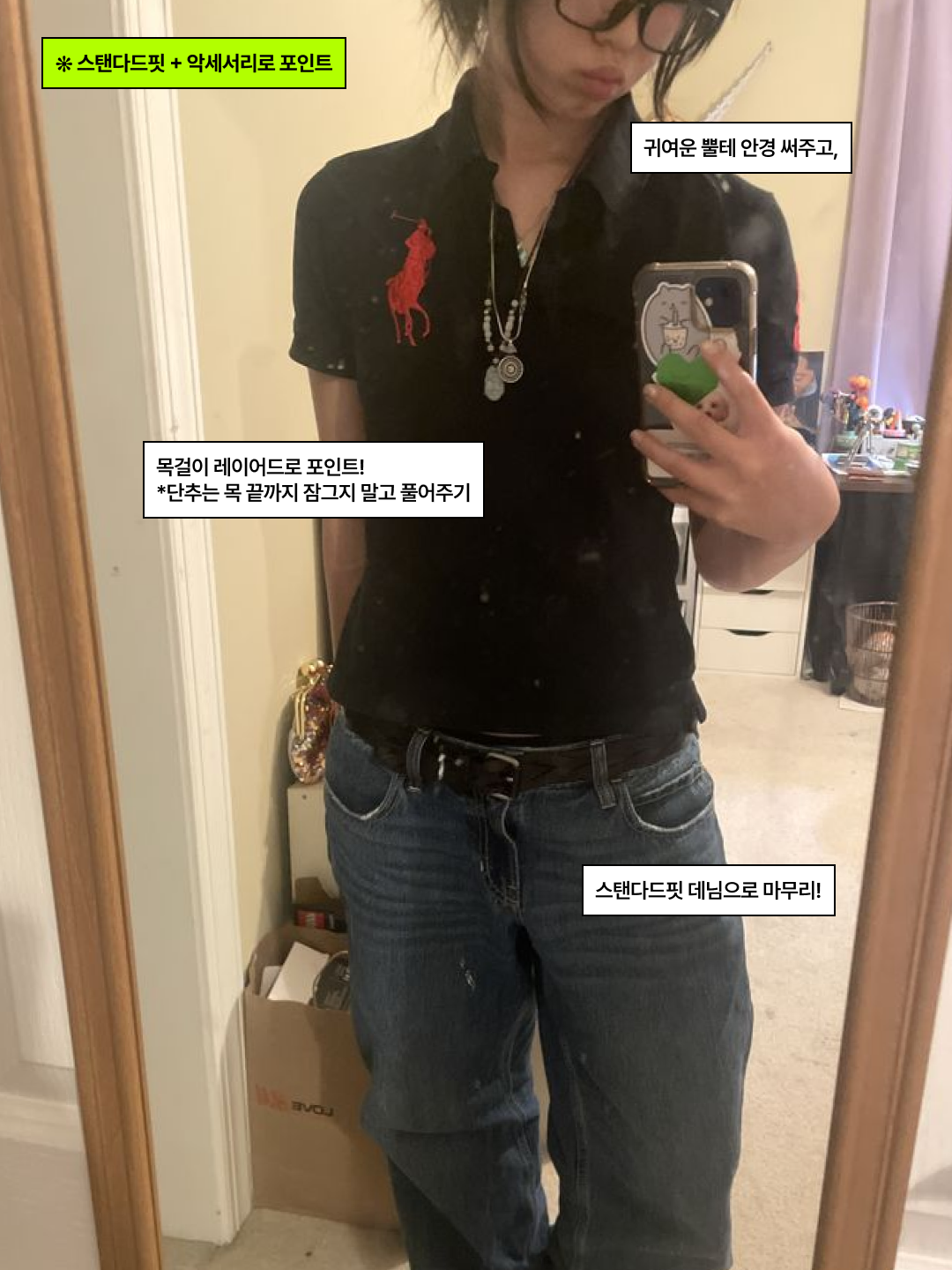 [10% 적립] Polo Ralph Lauren Custom Slim Fit Mesh Polo Shirt Parchment Cream - 26FW, Lacoste Original L.12.12 Petit Pique Cotton Polo Shirt Black 착용 스타일 - 4