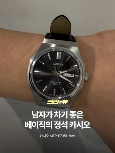 스타일 카드