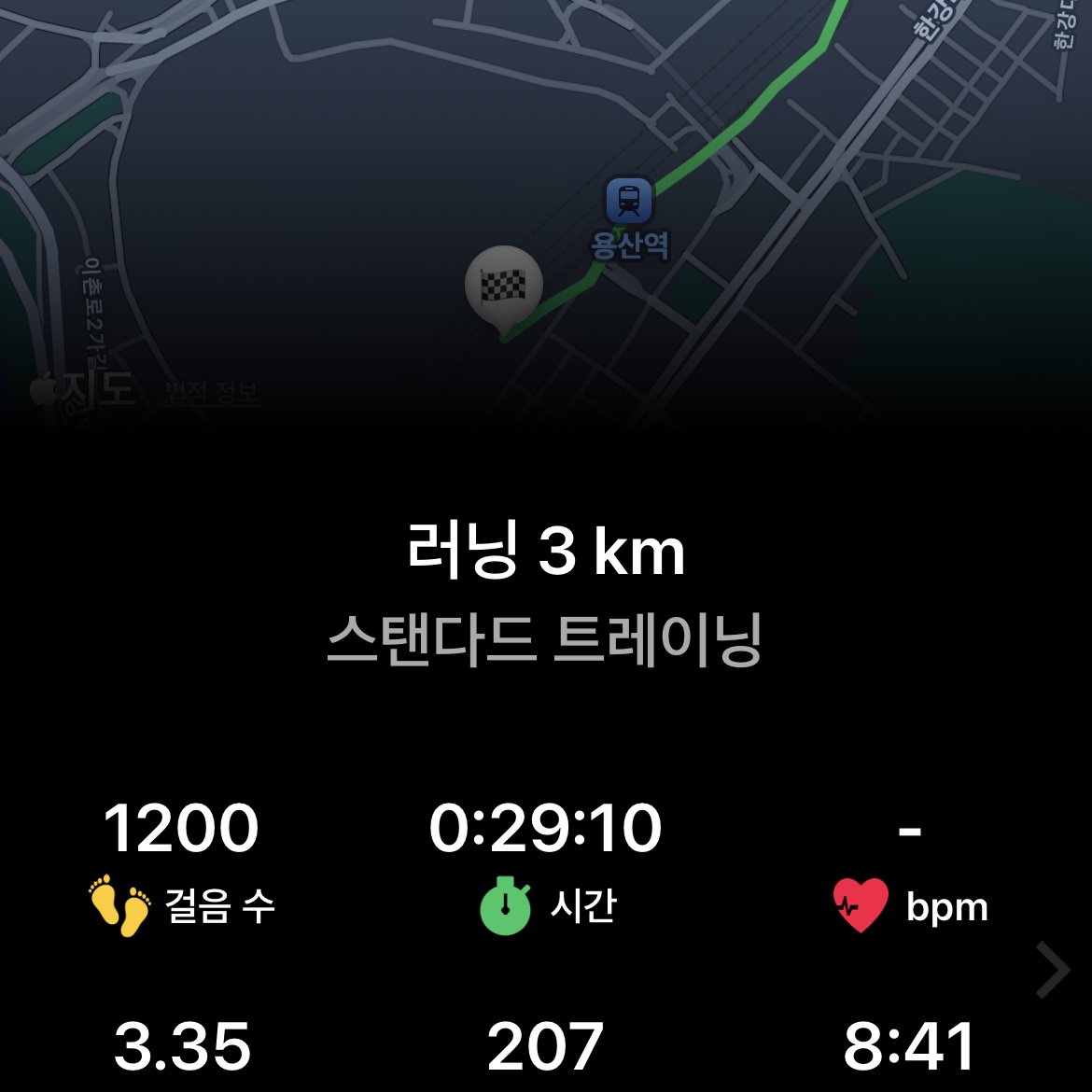 Nike x Off-White Zoom Fly SP Tulip Pink 착용 스타일 - 2
