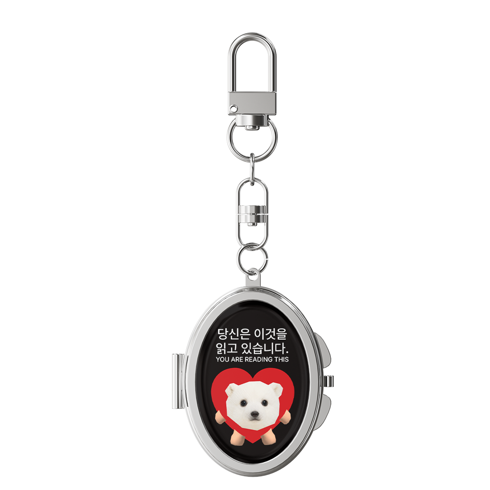 E2607_0044 EARPEARP x Kims Fruits You Are Reading This Mirror Keyring