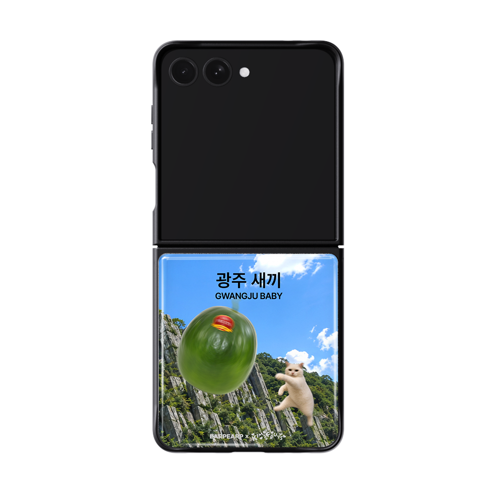어프어프 x 김씨네과일 광주 새끼 에폭시 케이스 블랙(EARPEARP x Kims Fruits GWANGJU BABY Epoxy Bumper Case Black) - 2