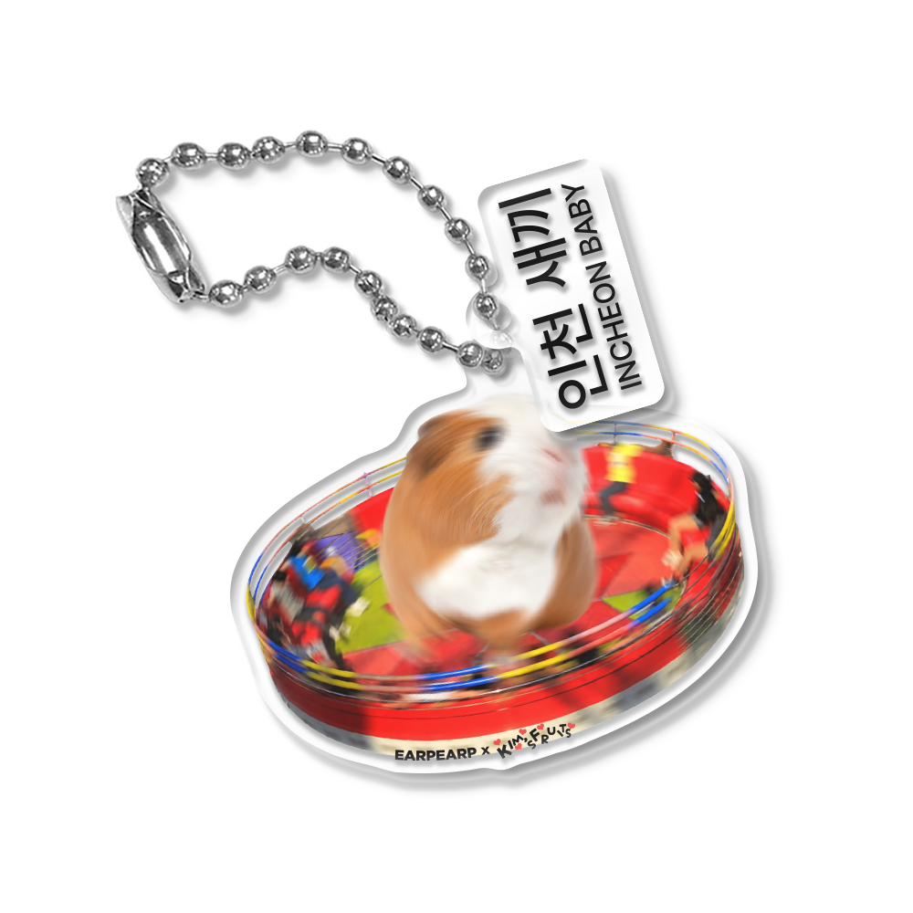 E2607_0052 EARPEARP x Kims Fruits INCHEON BABY Acrylic Double Keyring