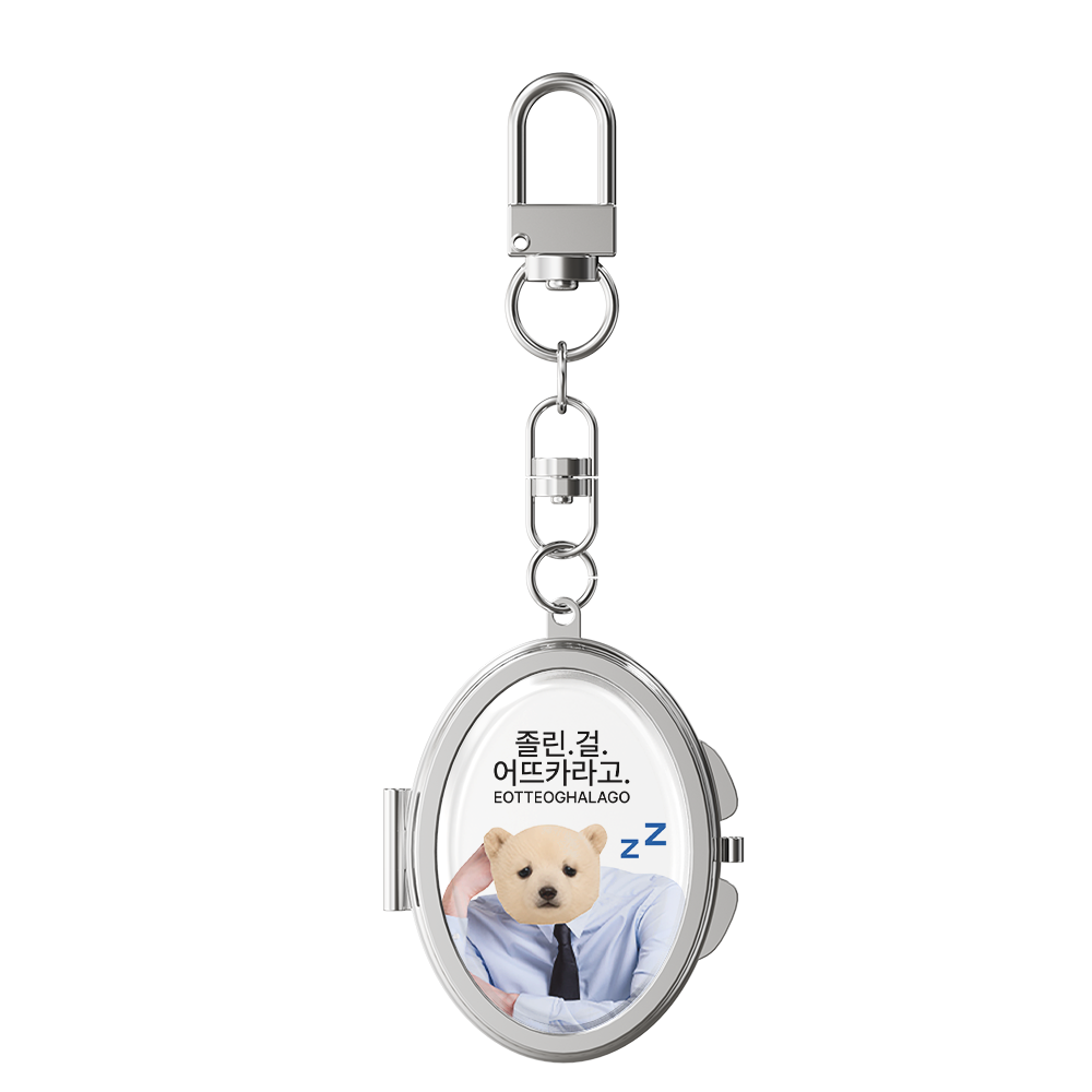 E2607_0043 EARPEARP x Kims Fruits Sleepy EOTTEOGHALAGO Mirror Keyring
