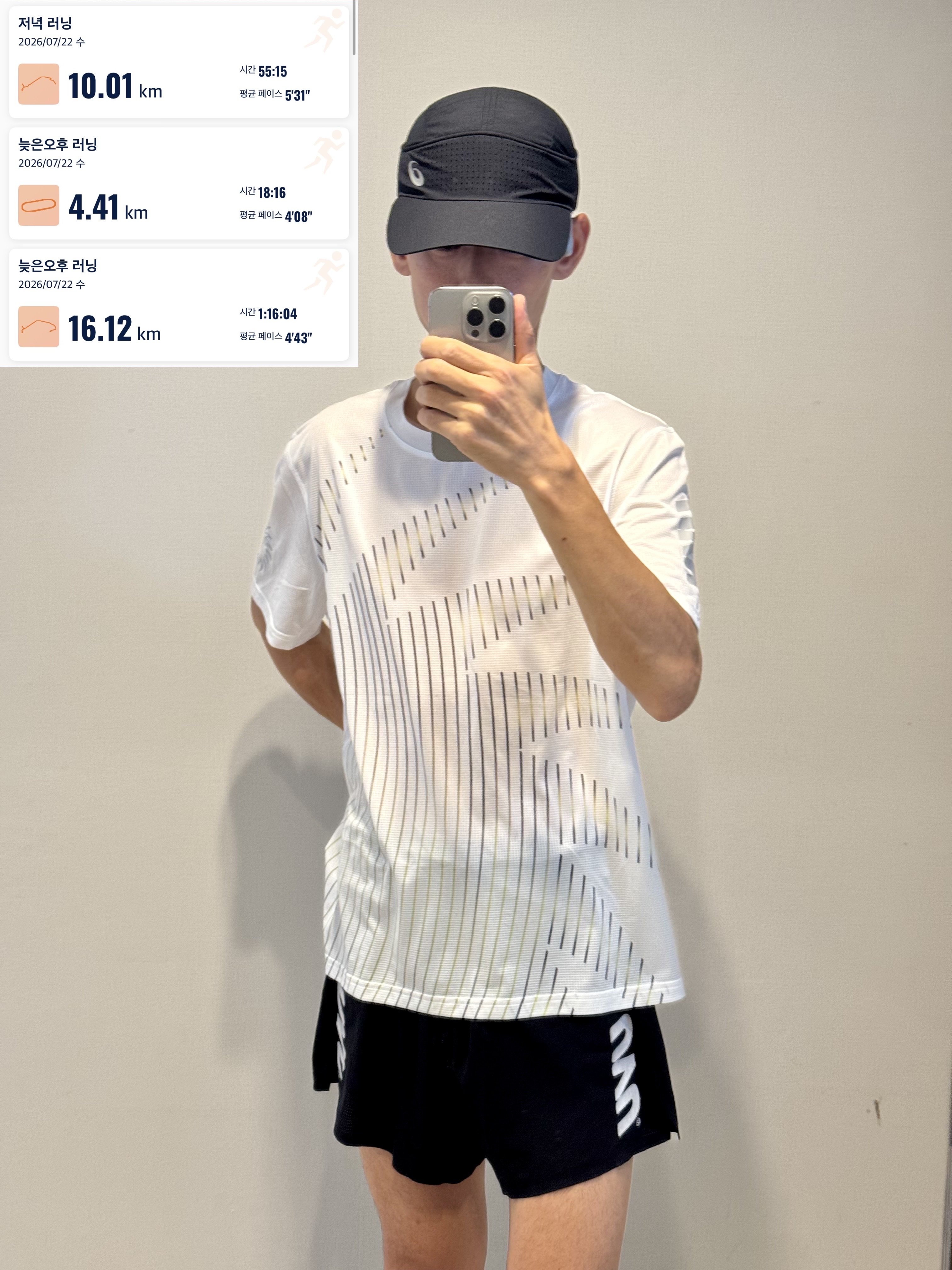 UVU Insignia Mesh Running Top White, UVU Split Shorts Black 착용 스타일 - 1