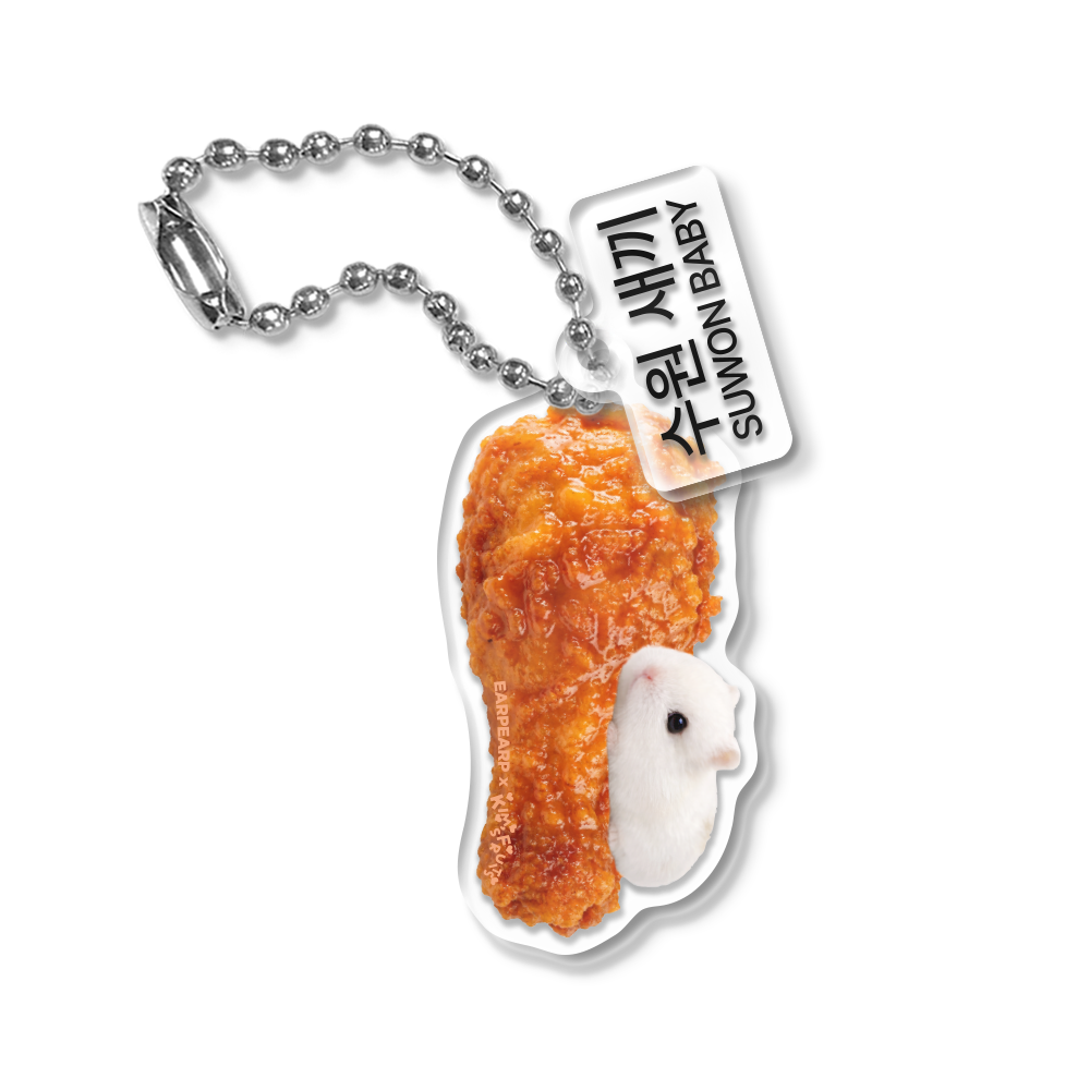 E2607_0055 EARPEARP x Kims Fruits SUWON BABY Acrylic Double Keyring