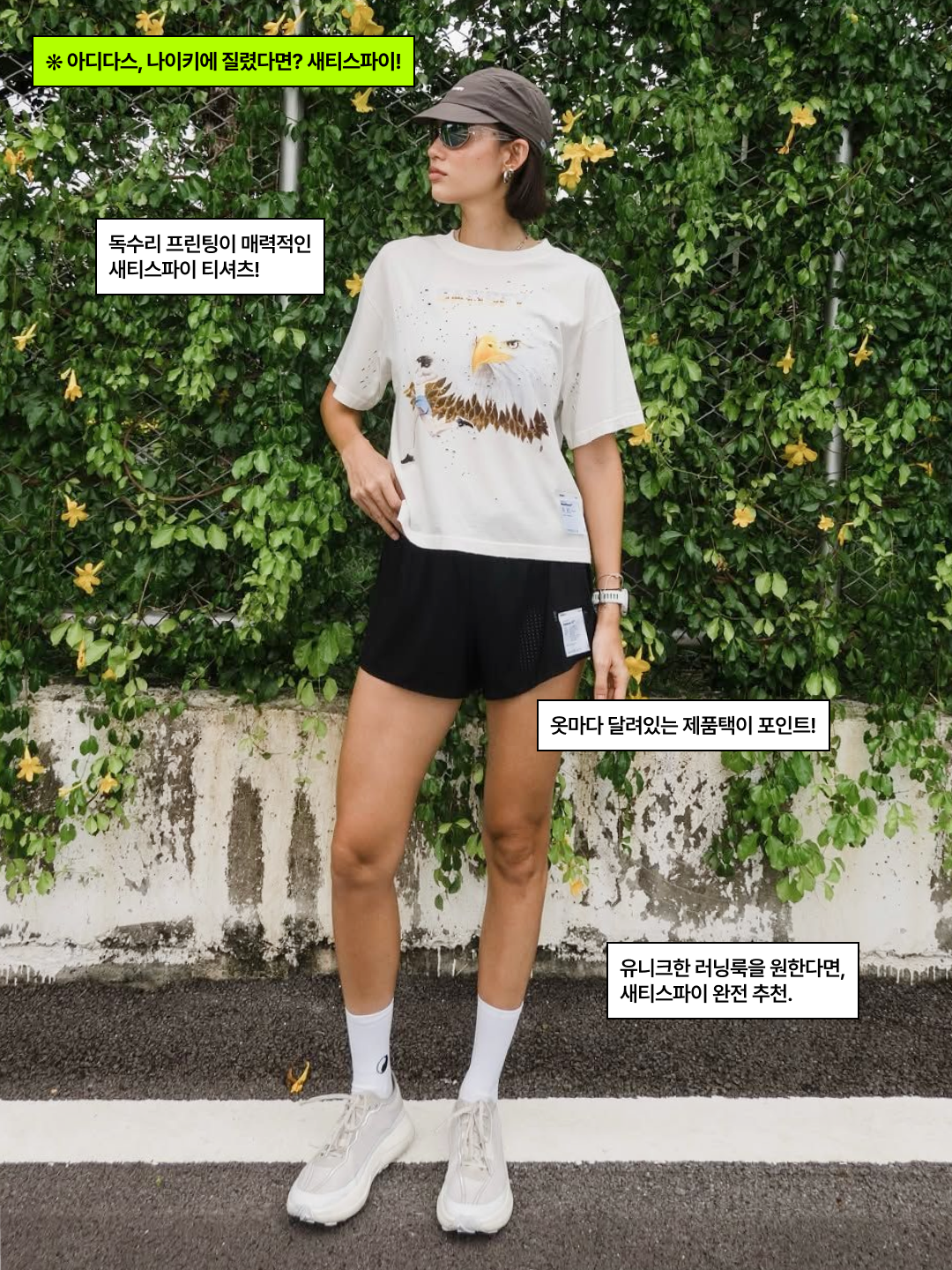 Nike Stride Dri-Fit Waffle Crewneck Running Top Black Dark Hazel (IQ3630-010), Nike Dri-Fit Park 3 Shorts Black 착용 스타일 - 3
