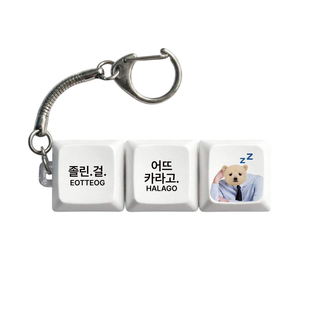 E2607_0041 EARPEARP x Kims Fruits Sleepy EOTTEOGHALAGO LED Keycap Keyring
