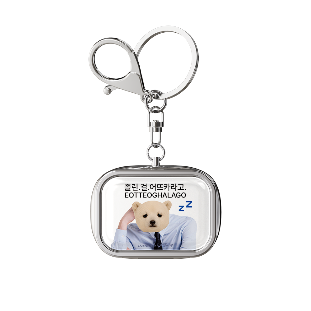 E2607_0045 EARPEARP x Kims Fruits Sleepy EOTTEOGHALAGO Tin Case Keyring