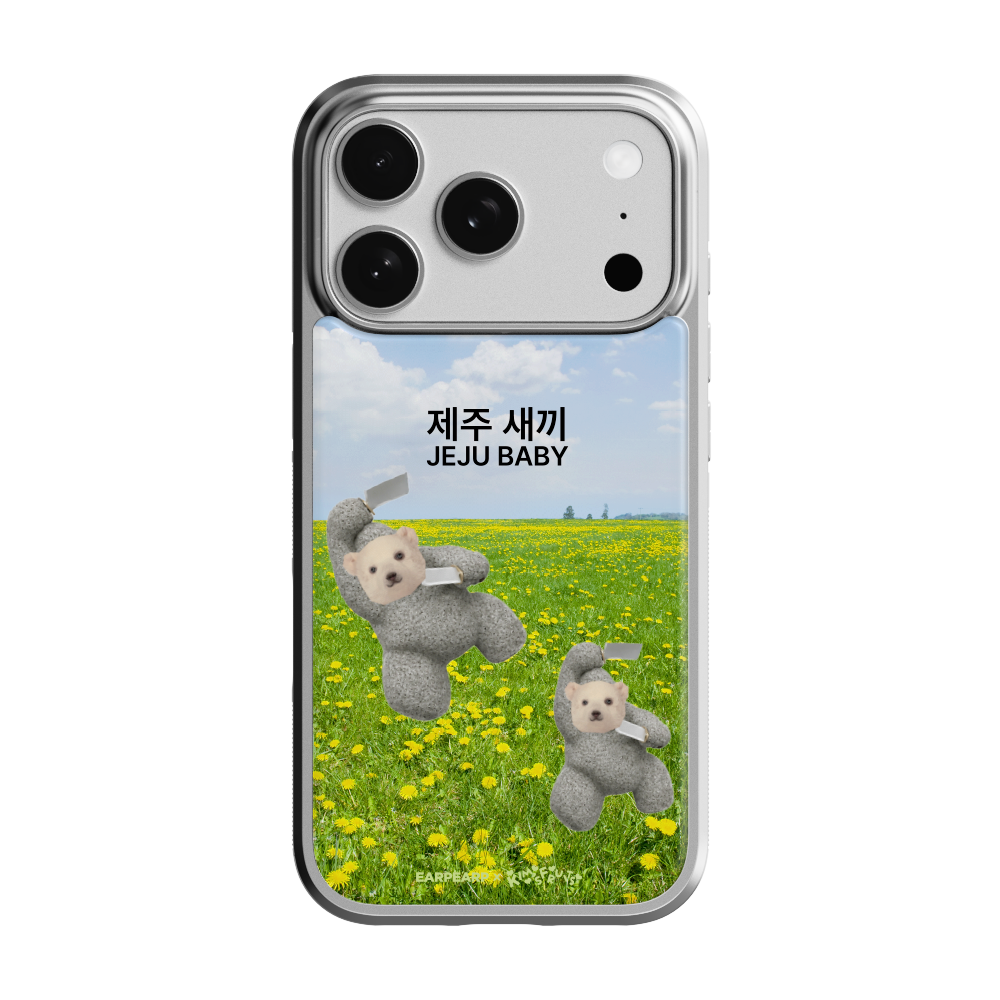 E2067_0157 EARPEARP x Kims Fruits JEJU BABY Epoxy Bumper Case Silver