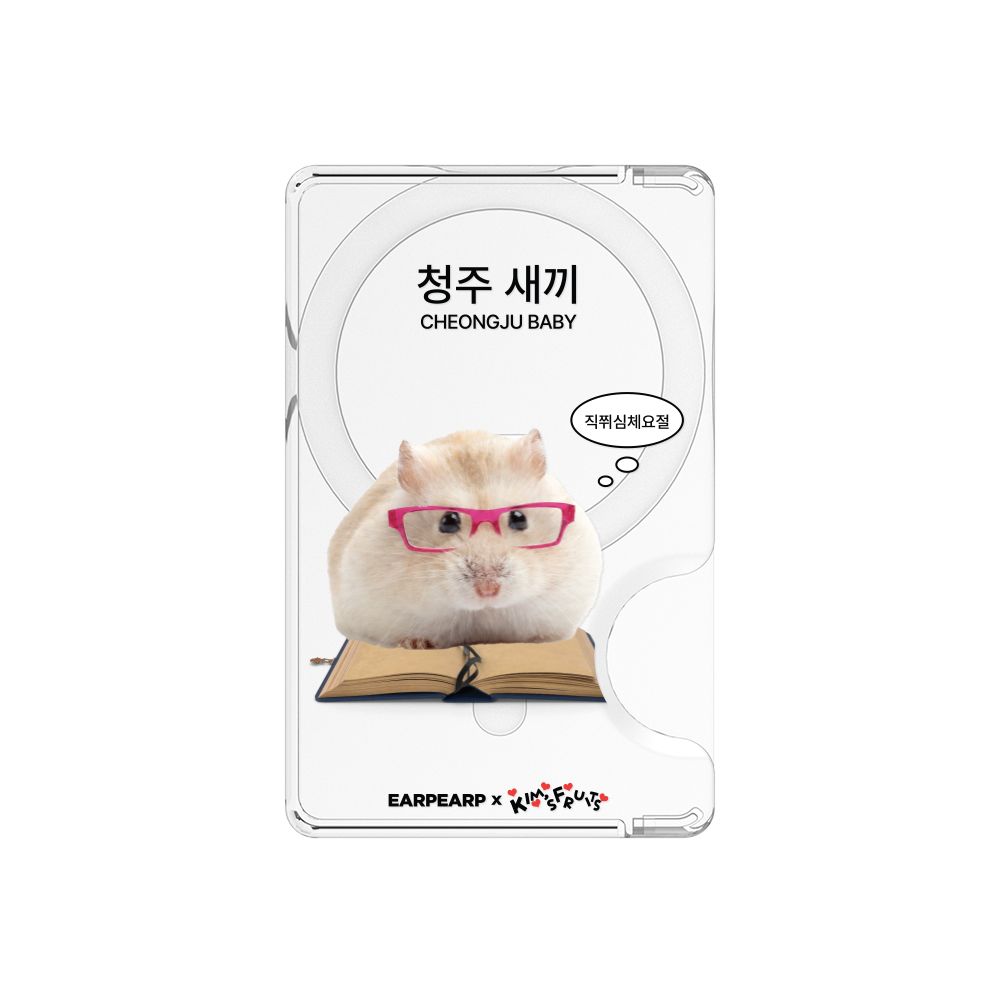 E2607_0030 EARPEARP x Kims Fruits CHEONGJU BABY MagSafe Card Wallet