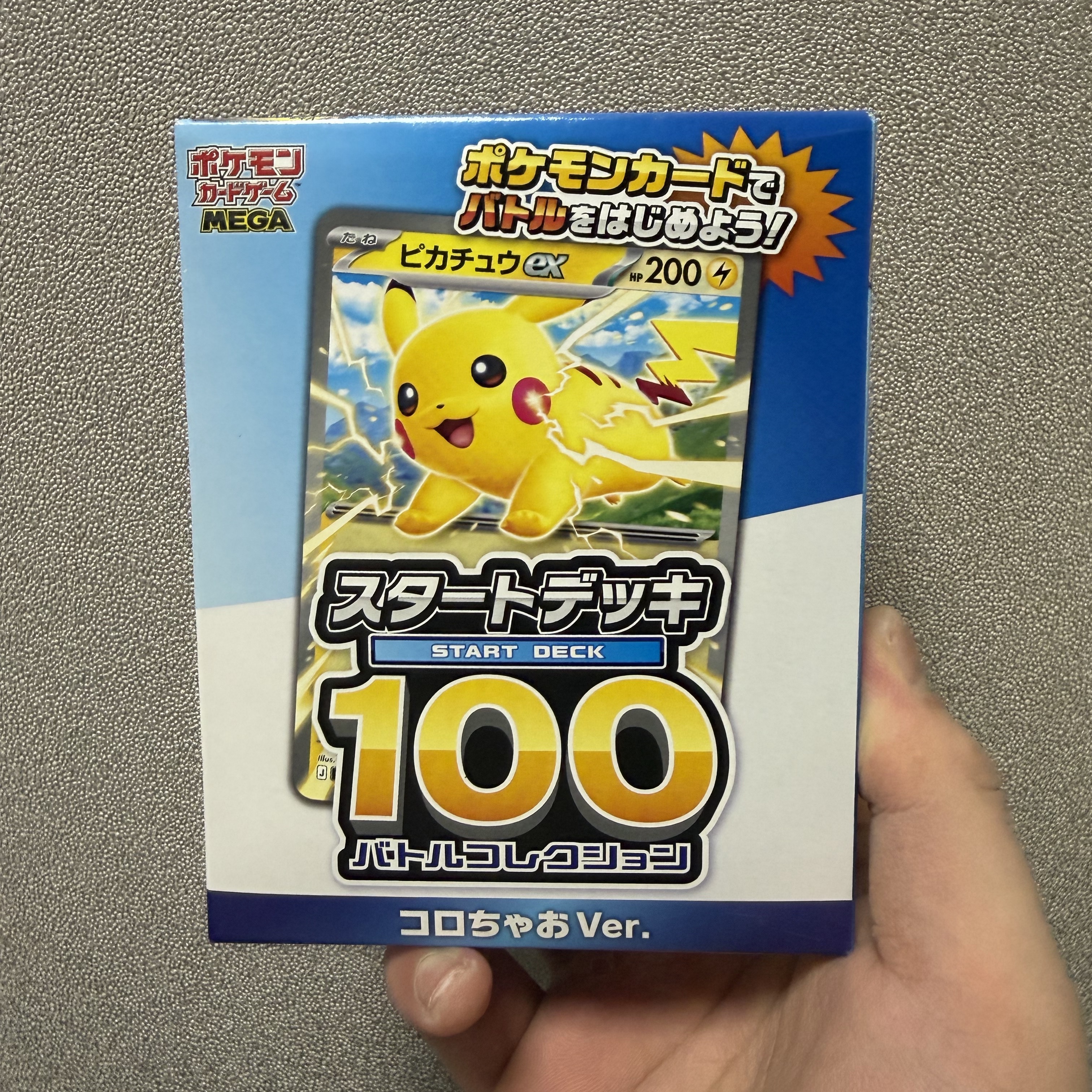 Pokemon TCG MEGA Start Deck 100 Battle Collection Coro Ciao Ver. Box (Japanese Ver.) 착용 스타일 - 1