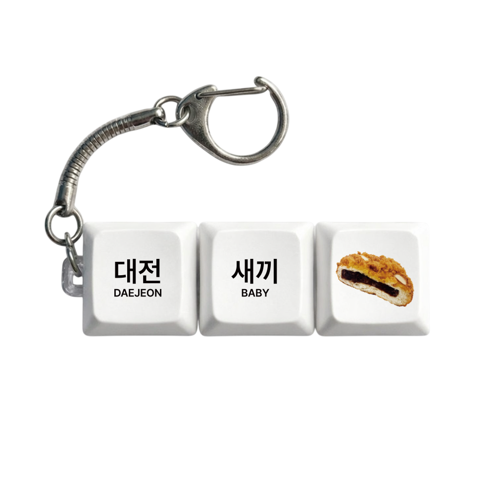 E2607_0039 EARPEARP x Kims Fruits DAEJEON BABY 3-Keycap Keyring
