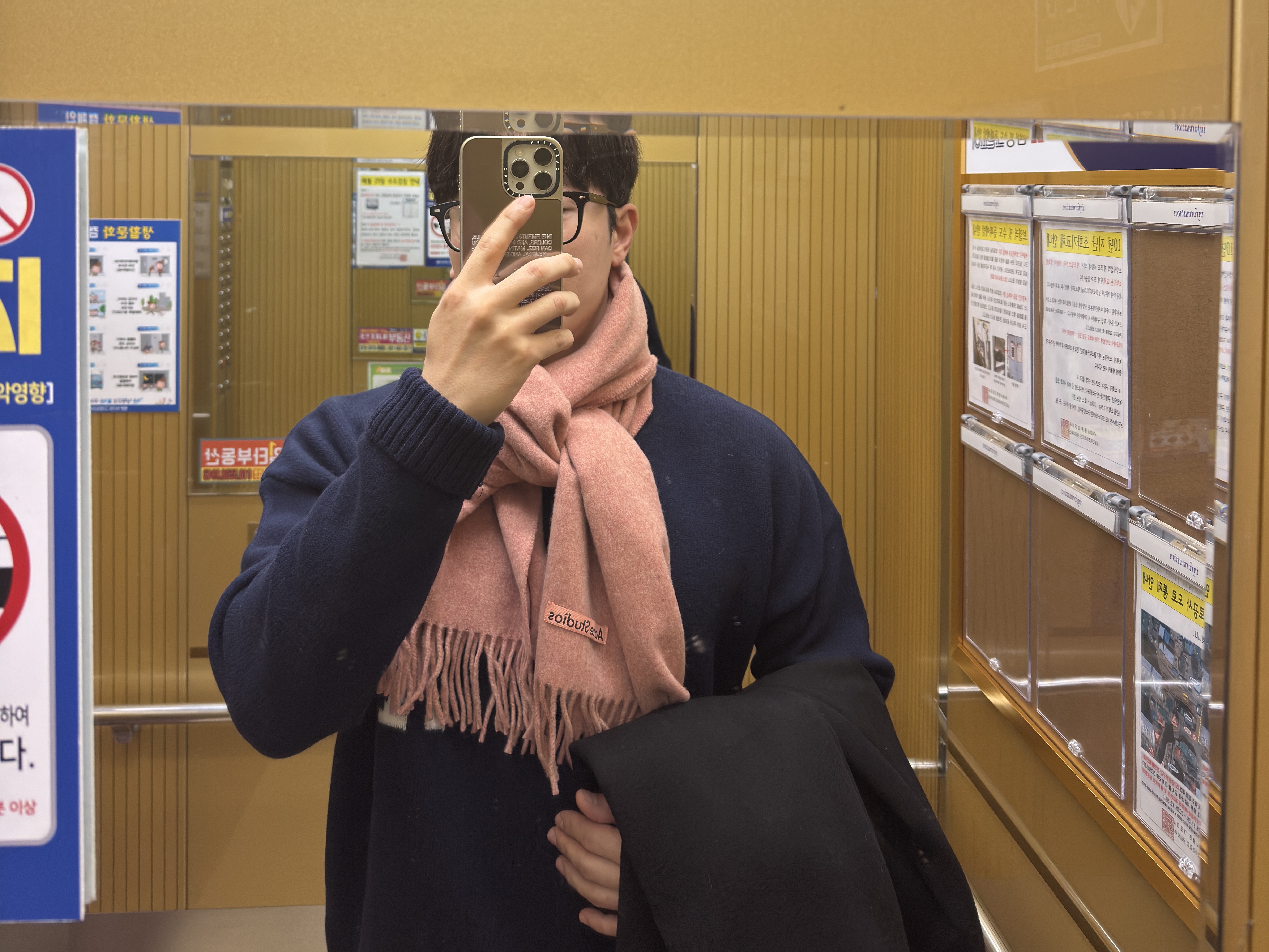Acne Studios Narrow Wool Fringe Muffler Rose Melange 착용 스타일