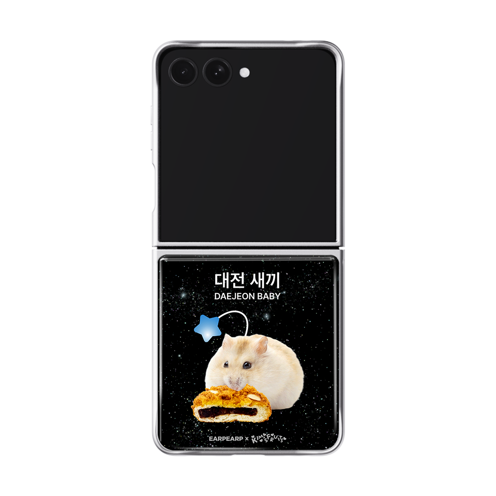 어프어프 x 김씨네과일 대전 새끼 에폭시 케이스 실버(EARPEARP x Kims Fruits DAEJEON BABY Epoxy Bumper Case Silver) - 2