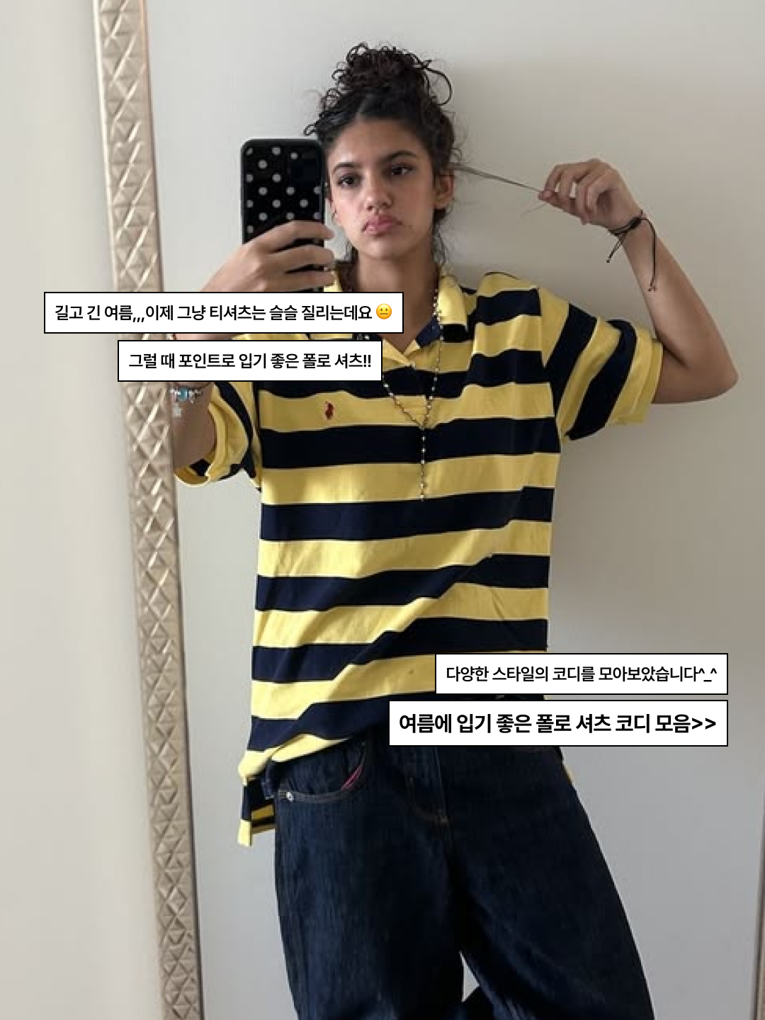[10% 적립] Polo Ralph Lauren Custom Slim Fit Mesh Polo Shirt Parchment Cream - 26FW, Lacoste Original L.12.12 Petit Pique Cotton Polo Shirt Black 착용 스타일 - 2