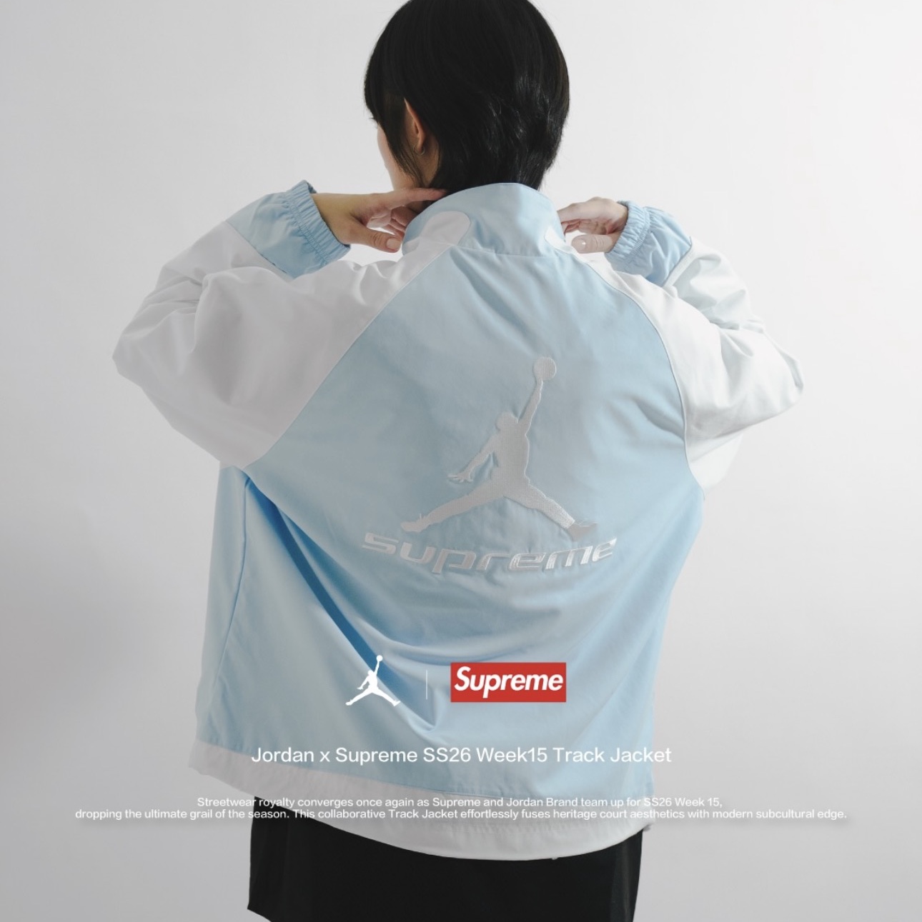 Supreme x Jordan Track Jacket White - 26SS 착용 스타일 - 1