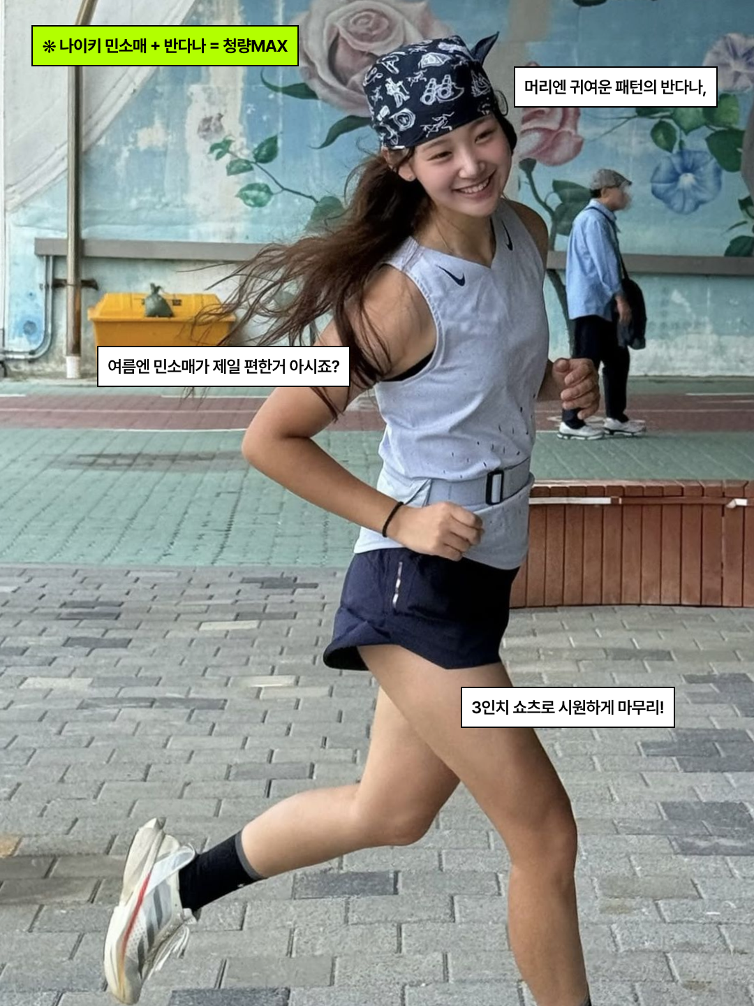 Nike Stride Dri-Fit Waffle Crewneck Running Top Black Dark Hazel (IQ3630-010), Nike Dri-Fit Park 3 Shorts Black 착용 스타일 - 4