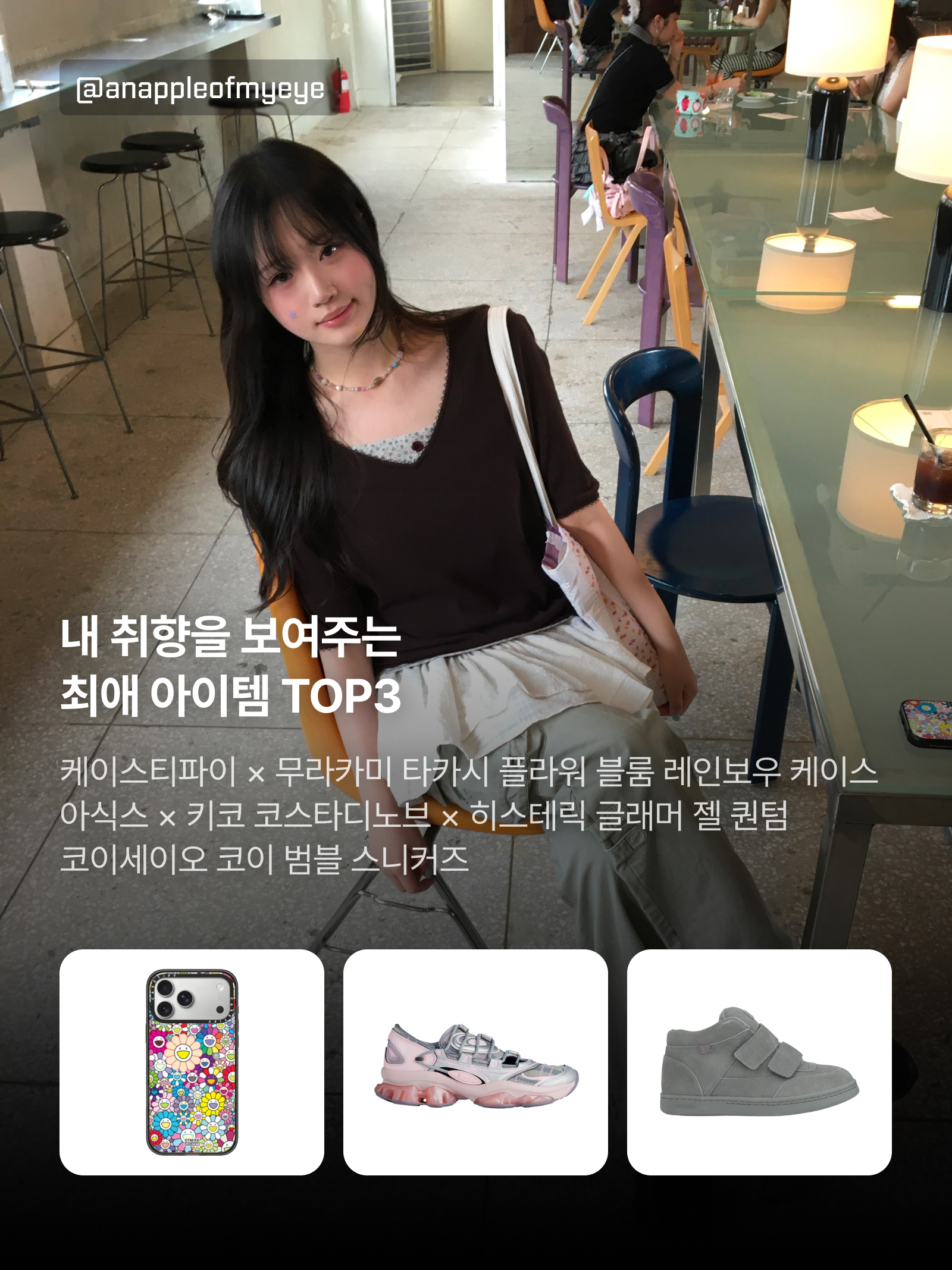 KREAM 챌린지님의 스타일 - 3